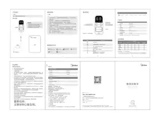 Midea美的 电热毯HTW04LC24V布料产品货号HTW04LC